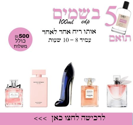 חבילת החלומות D114 N105 G103 C120 W201